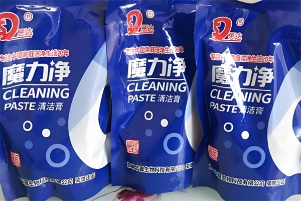 魔力净产品 门店图片