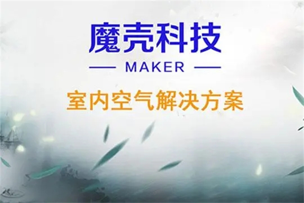 魔壳除甲醛产品 门店图片