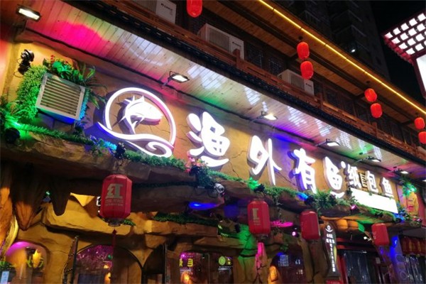 渔外有鱼产品 门店图片