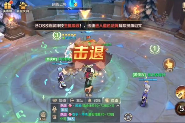 归客手游