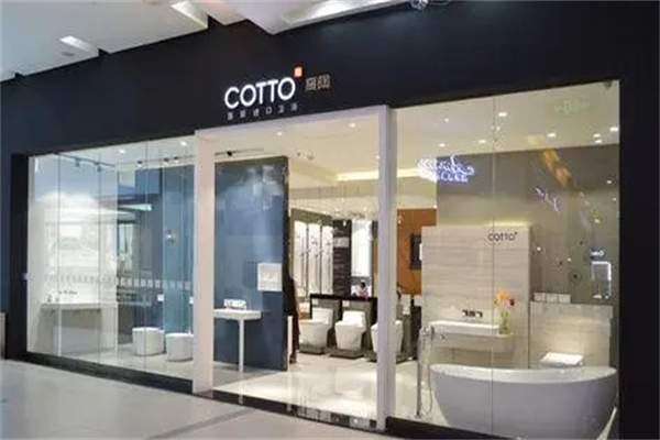 高陶卫浴产品 门店图片