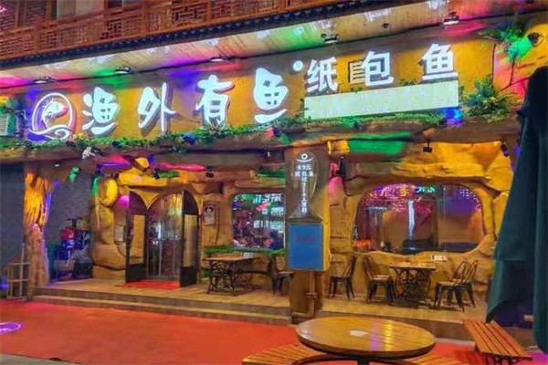 渔外有鱼产品 门店图片