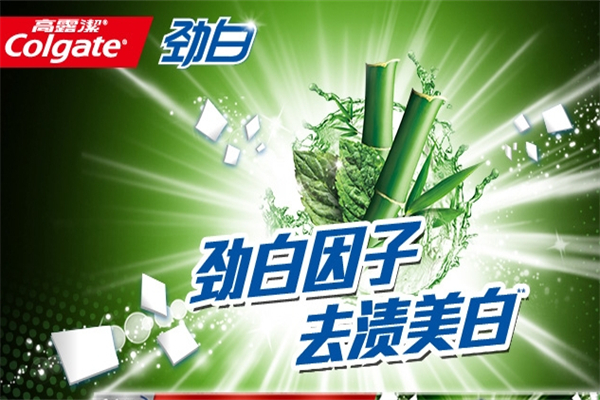 高露洁牙刷产品 门店图片
