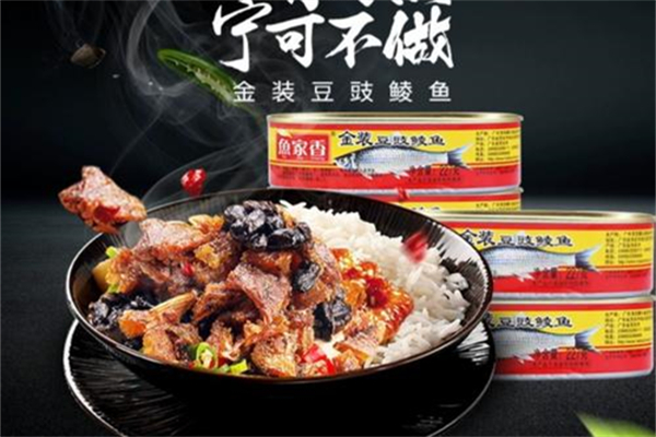 鱼家香产品 门店图片