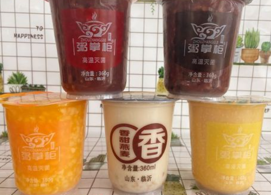 粥掌柜