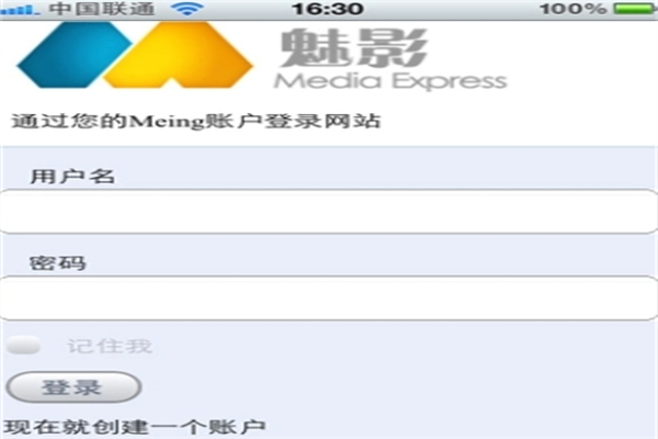 魅影产品 门店图片