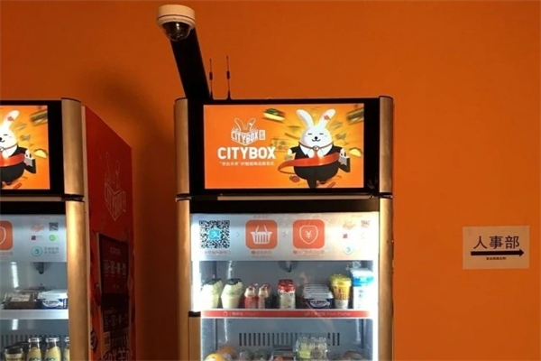 魔盒自动售卖机产品 门店图片