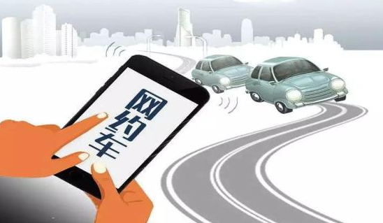 方舟行网约车