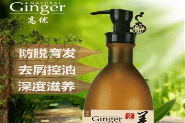 高优化妆品产品 门店图片