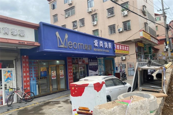 魅湃皮肤管理产品 门店图片
