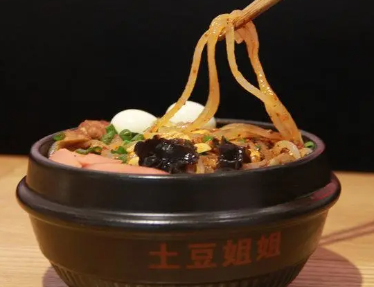 土豆姐姐土豆粉