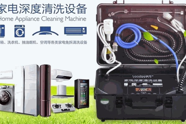 鹏发清洗产品 门店图片