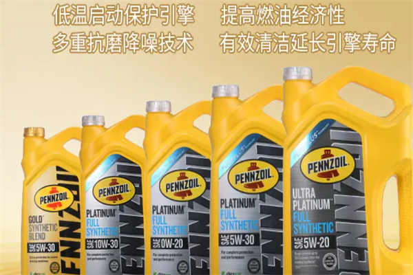 鹏斯机油产品 门店图片