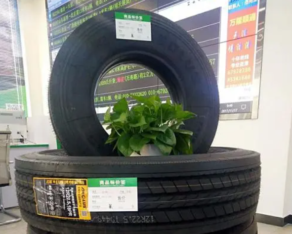 神州风火轮轮胎
