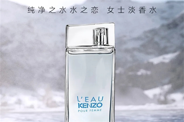 kenzo高田贤三香水产品 门店图片