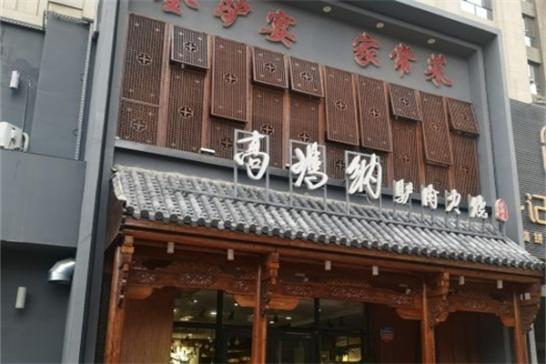 高玛纳驴肉火烧产品 门店图片