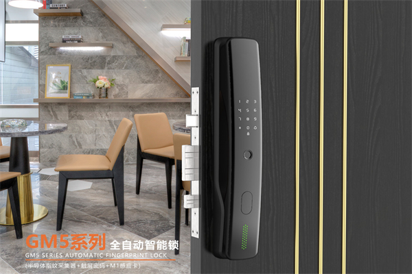 高盾智能锁产品 门店图片