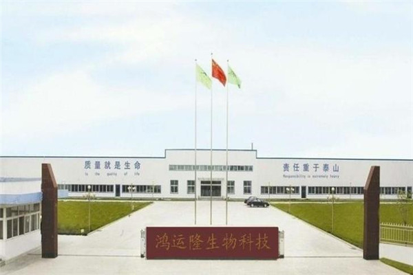 鸿运隆保健品产品 门店图片