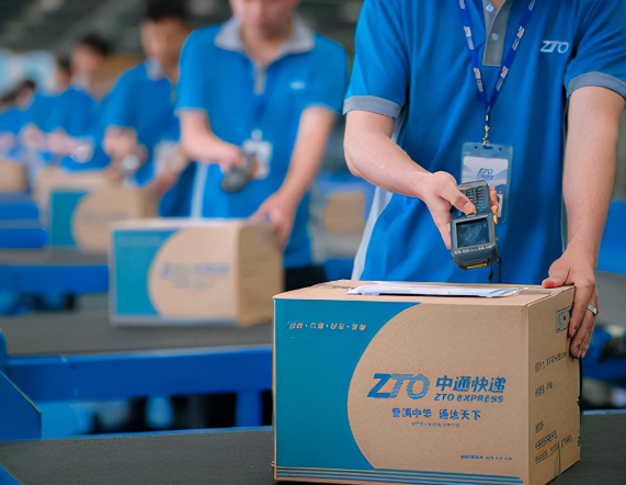 中通快递