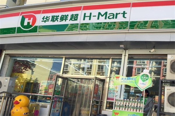 华联鲜超产品 门店图片