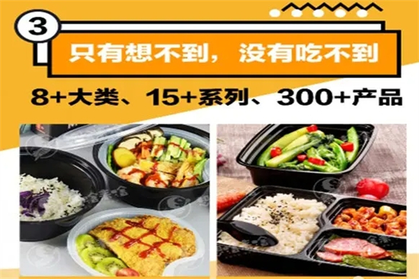 想啥来餐饮外卖产品 门店图片