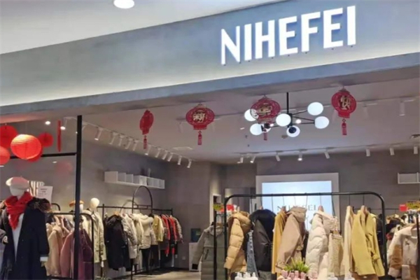 尼赫菲女装产品 门店图片