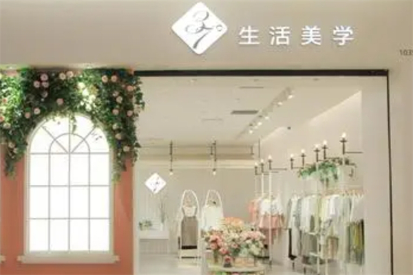 37度生活美学产品 门店图片