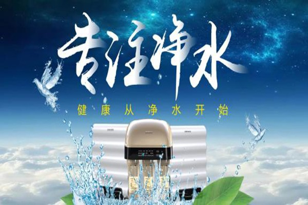 高格美直饮机产品 门店图片