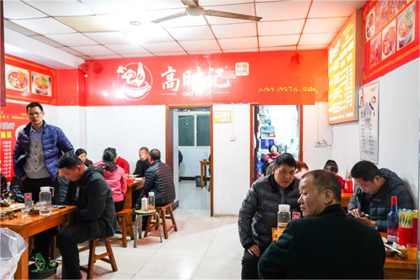 高时记砂锅焖鸡加盟