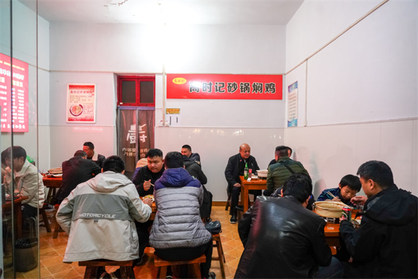 高时记砂锅焖鸡加盟