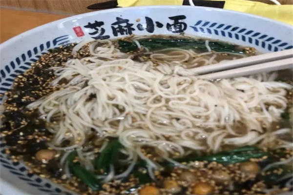 芝麻小面产品 门店图片
