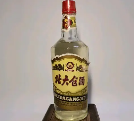 北大仓散酒