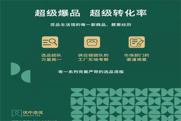 蚁家人匠品产品 门店图片