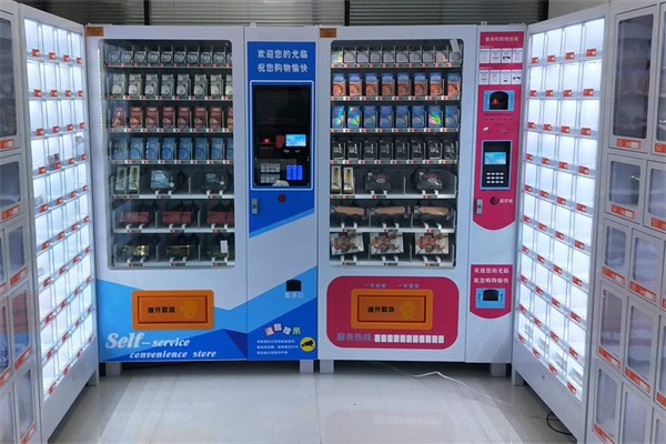 高东成人用品无人售货机产品 门店图片