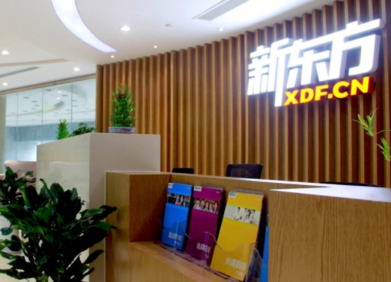 加盟新东方教育培训机构需要多少钱？加盟注意事项详情