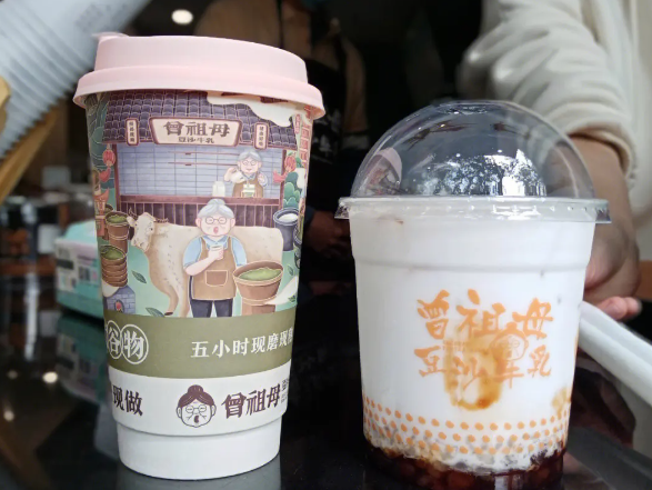 曾祖母豆沙牛乳