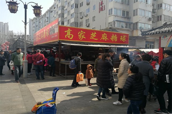 高家糖球产品 门店图片