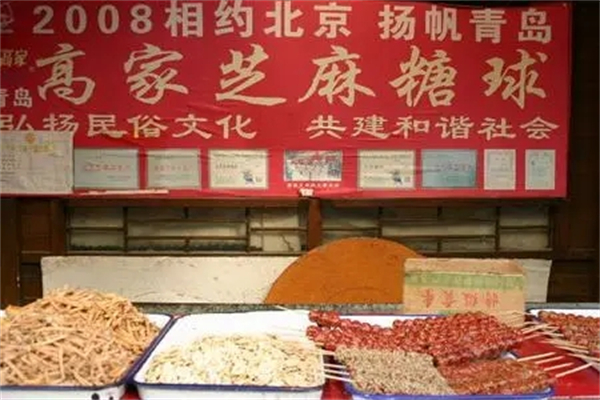高家糖球产品 门店图片