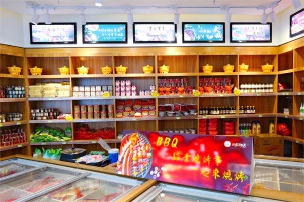 骏牧鲜火锅烧烤食材超市产品 门店图片