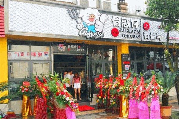 骨惑仔排骨产品 门店图片