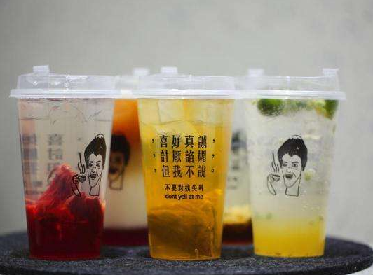 不要对我尖叫奶茶