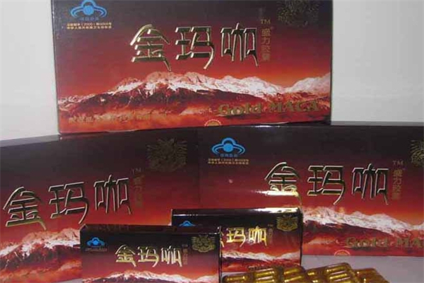 天亿金玛咖产品 门店图片