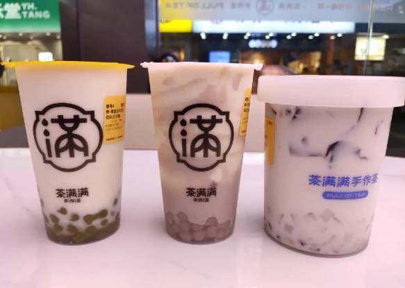 茶满满奶茶