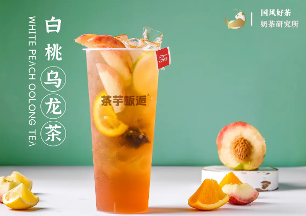 茶芋畈逅奶茶