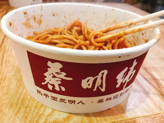 蔡明纬热干面