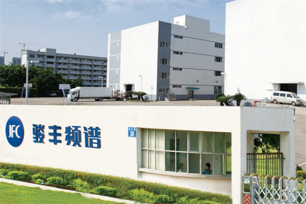 骏丰频谱产品 门店图片