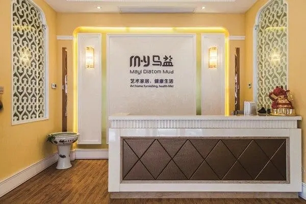 马益硅藻泥产品 门店图片
