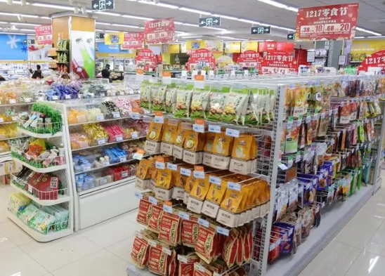 好邻居超市
