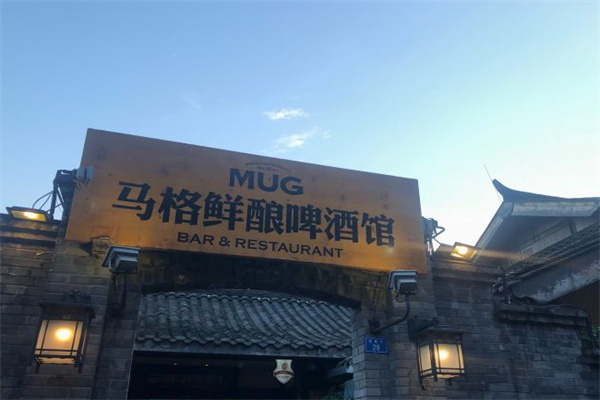 马格鲜酿啤酒馆产品 门店图片
