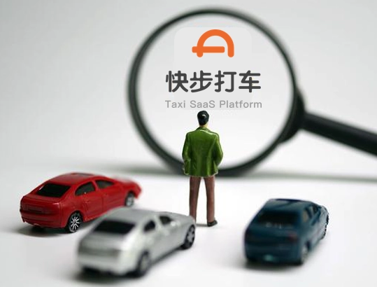 快步网约车加盟条件是什么？加盟发展前景如何